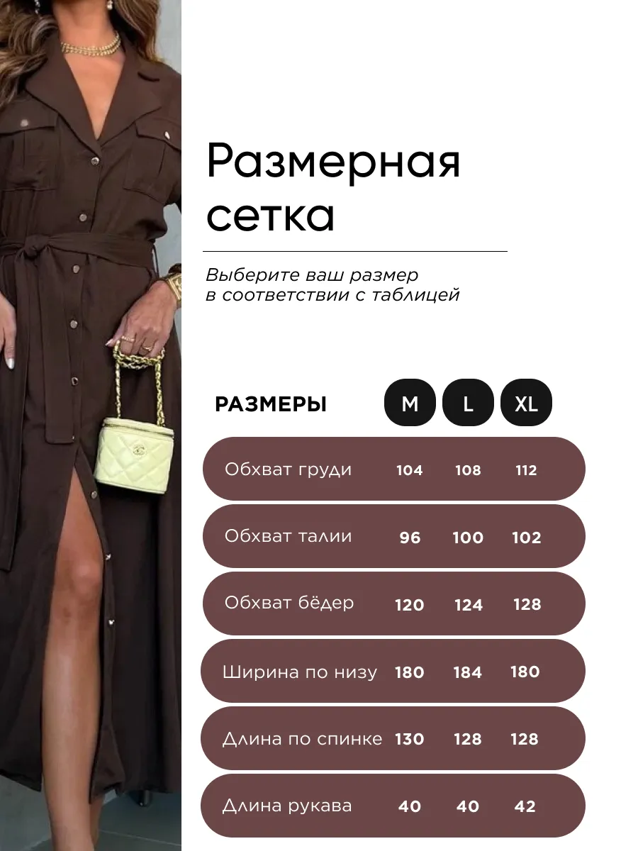 Коричневое летнее повседневное платье рубашка офисное