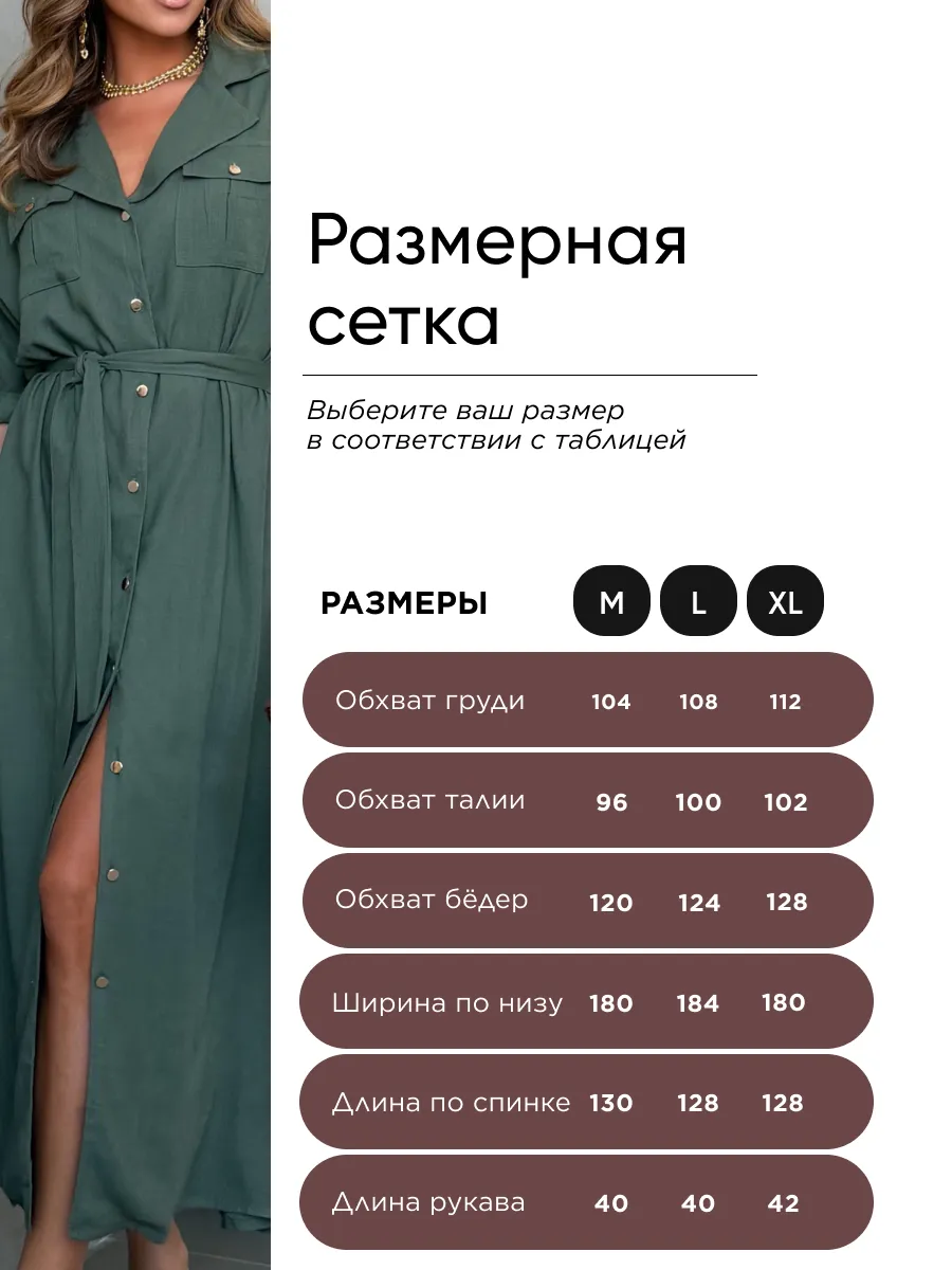 Хаки летнее повседневное платье рубашка офисное