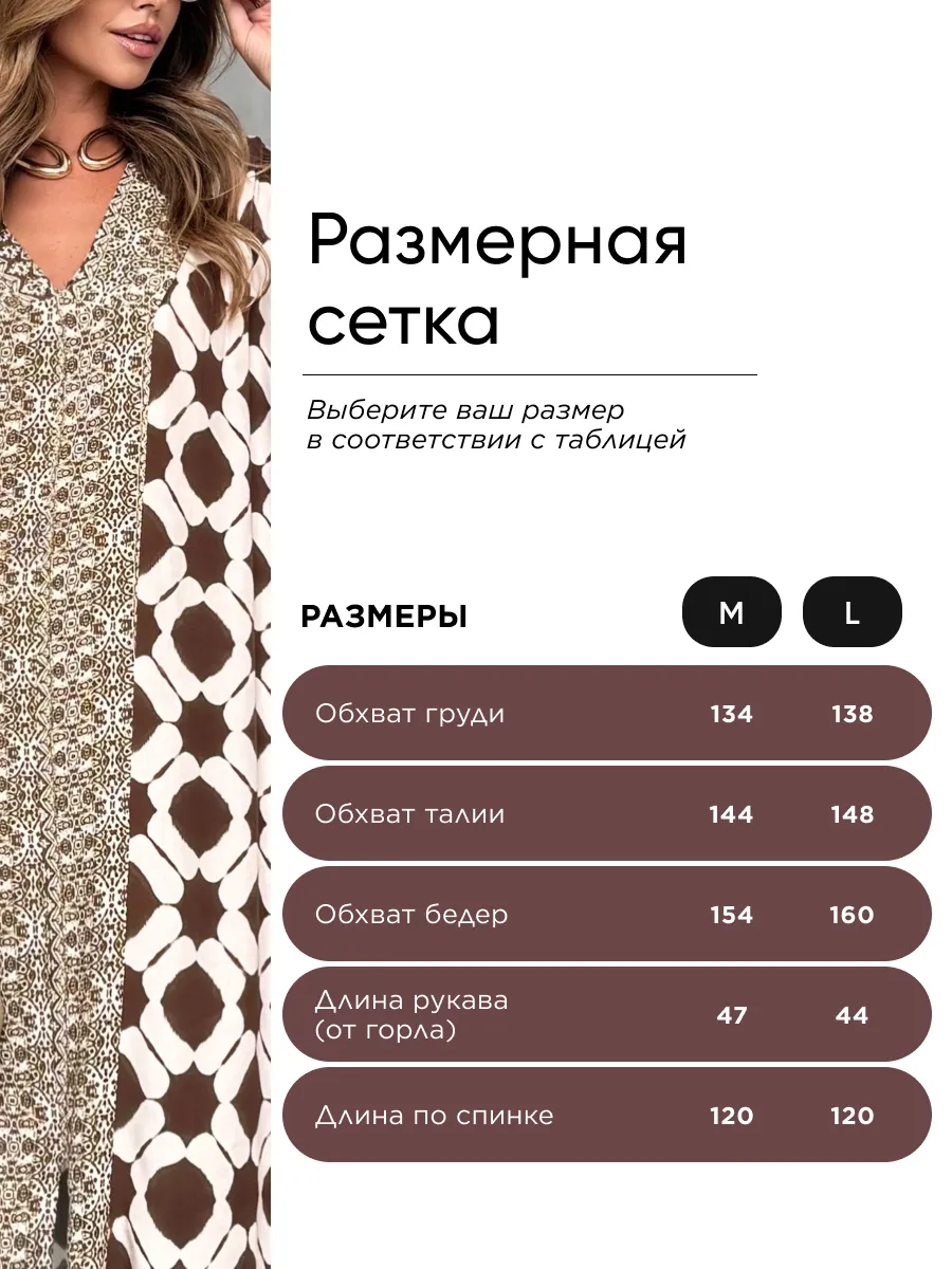 Бежевое летнее легкое платье повседневное домашнее