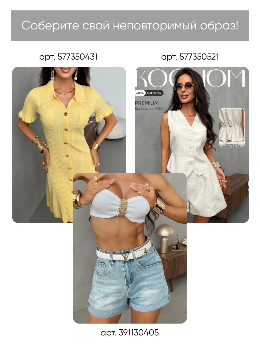 Бежевое летнее легкое платье повседневное домашнее