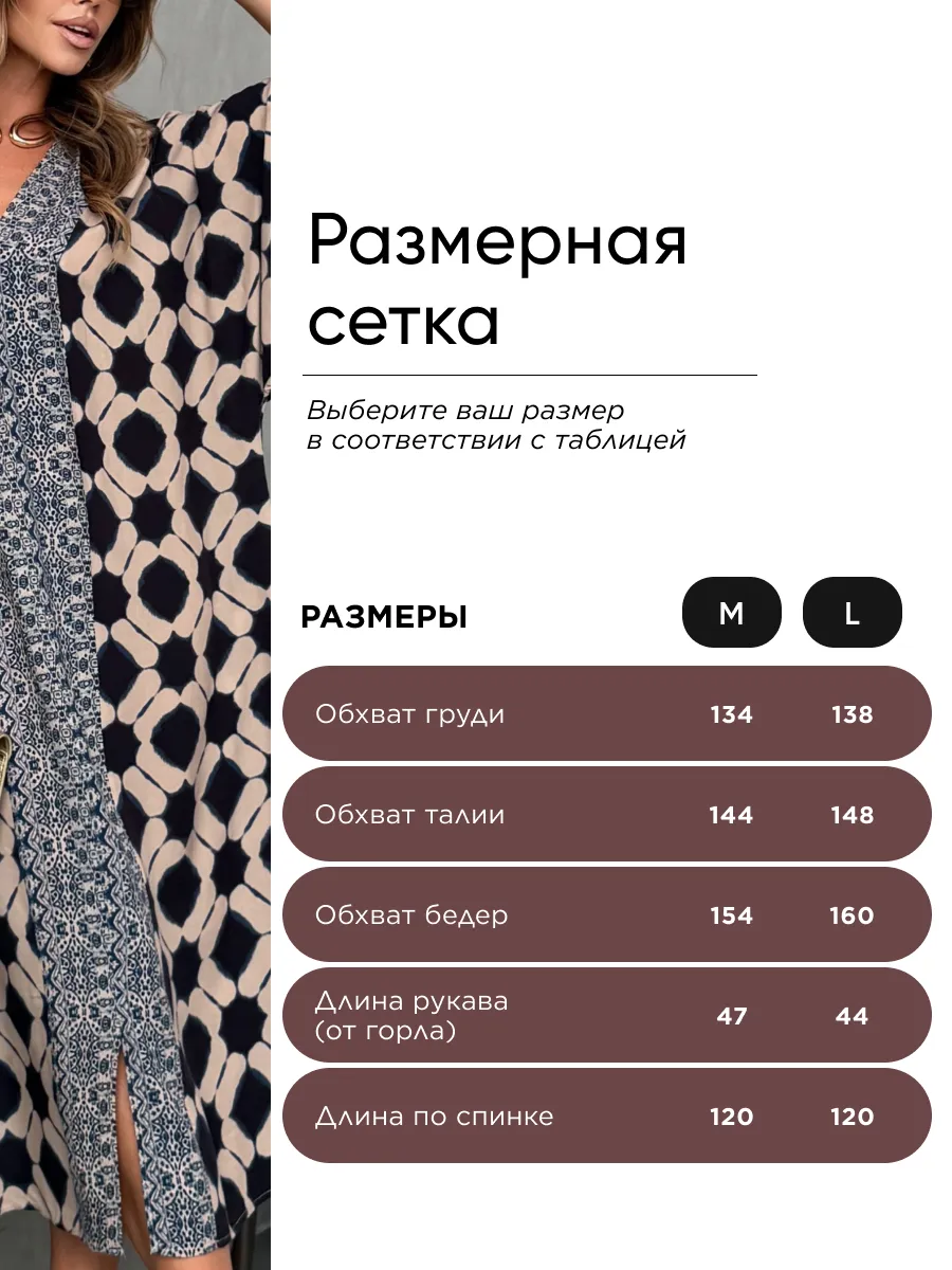 Коричневое летнее легкое платье повседневное домашнее