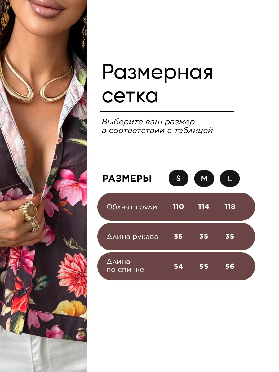 Коричневая нарядная блузка рубашка летняя с коротким рукавом