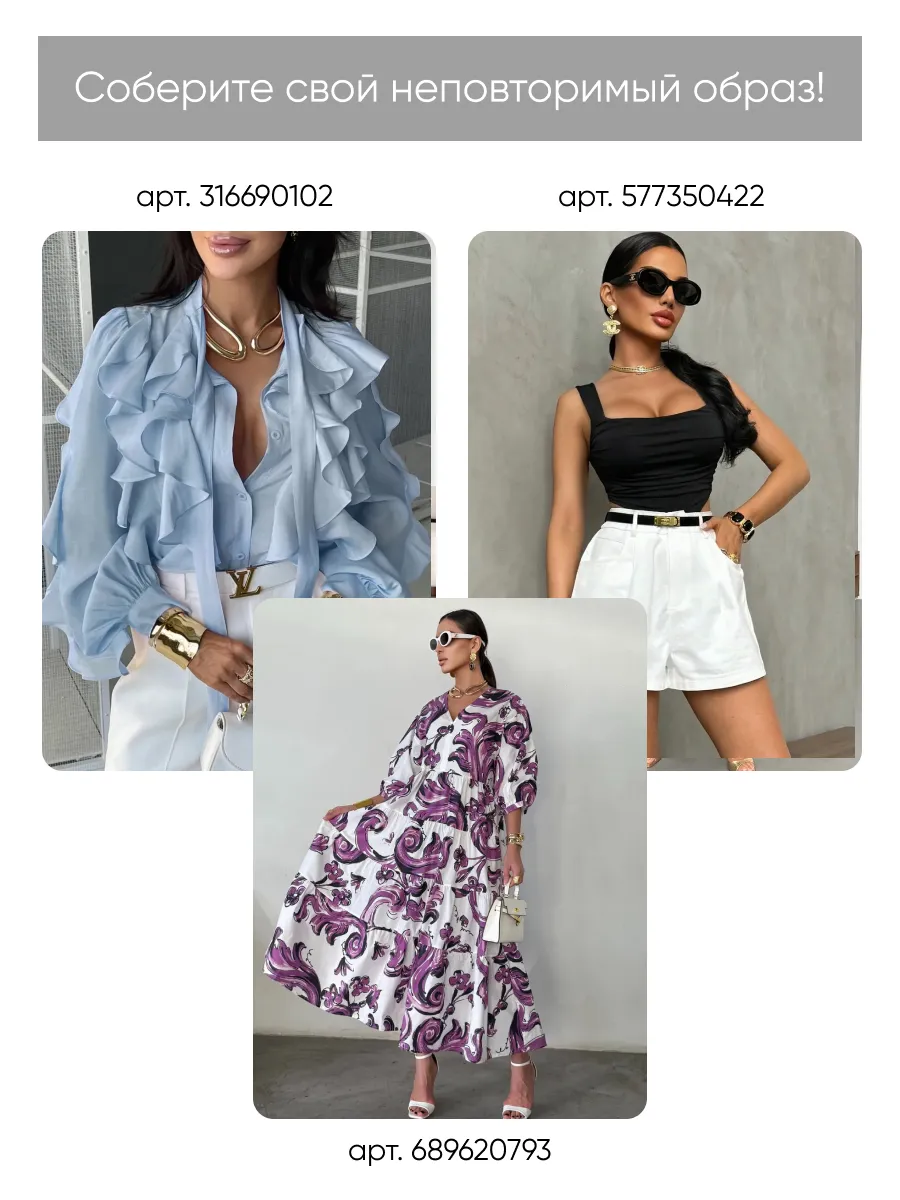 Белая нарядная блузка рубашка летняя с коротким рукавом