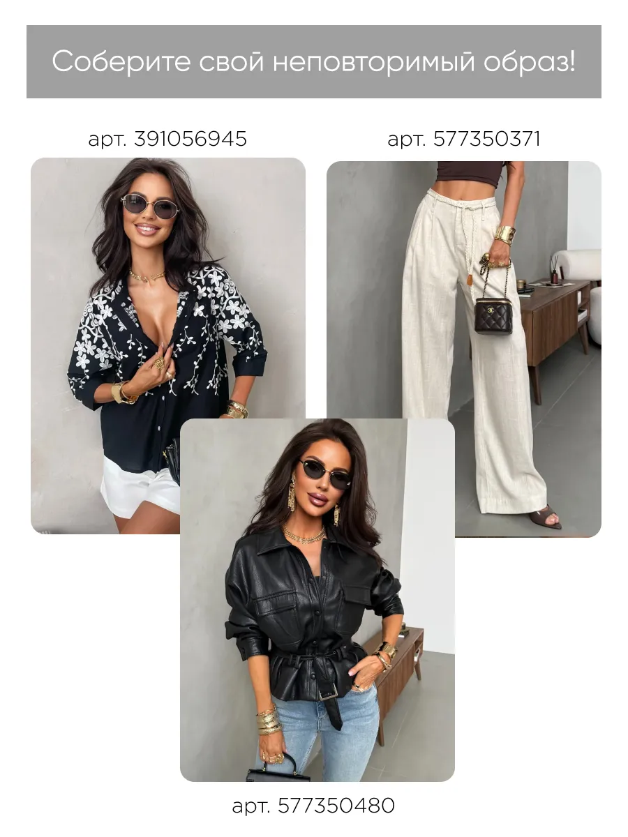 Костюм праздничный летний с юбкой и жилетом