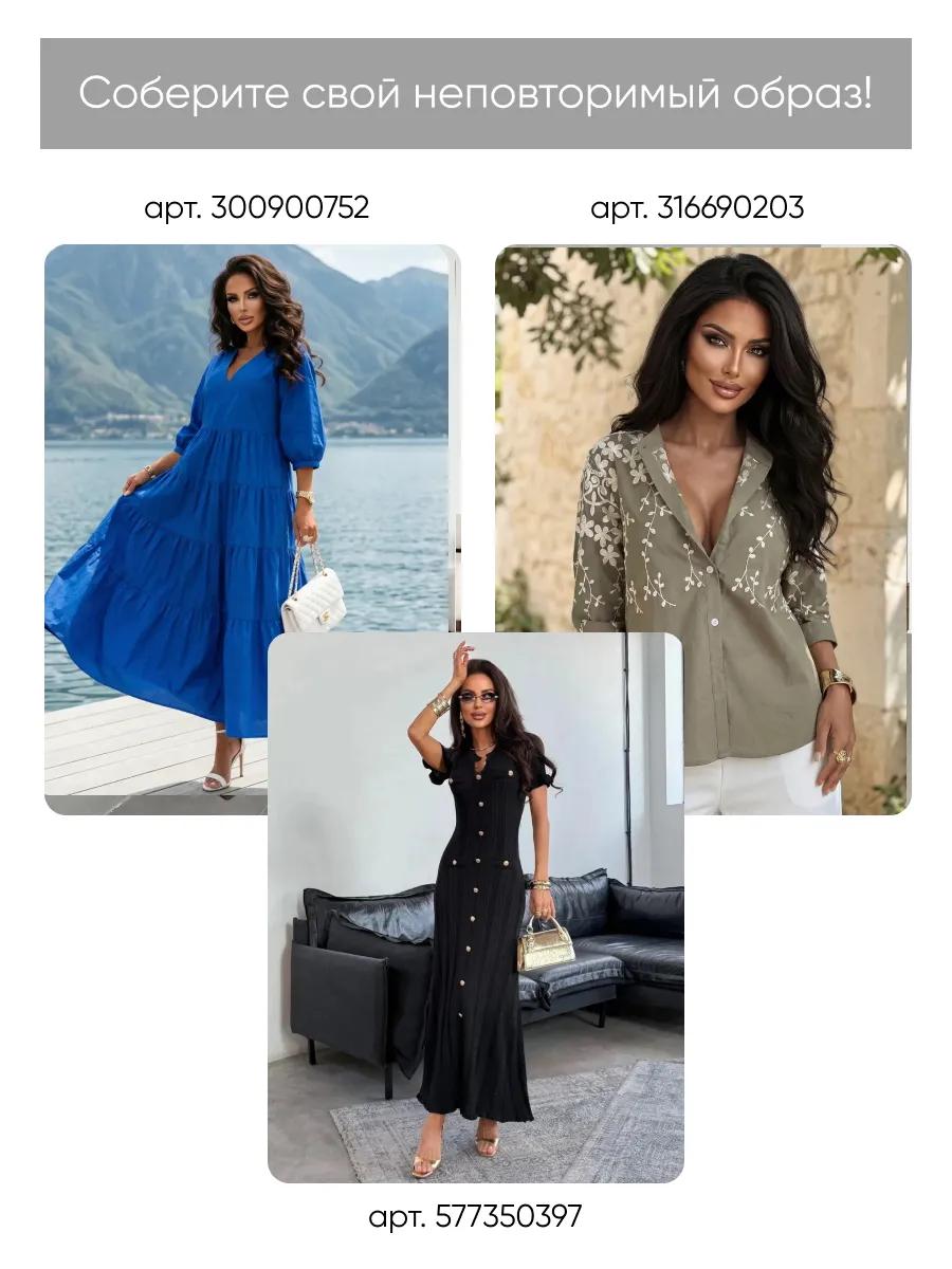 Коричневая юбка