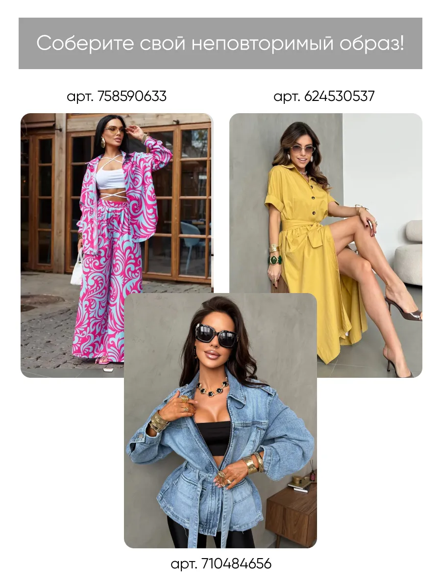 Красное платье рубашка летнее миди с ярким принтом