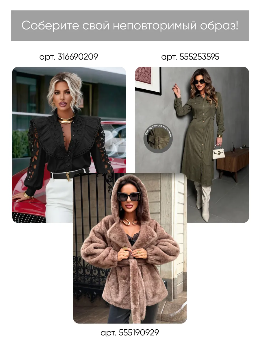 Юбка длинная на осень