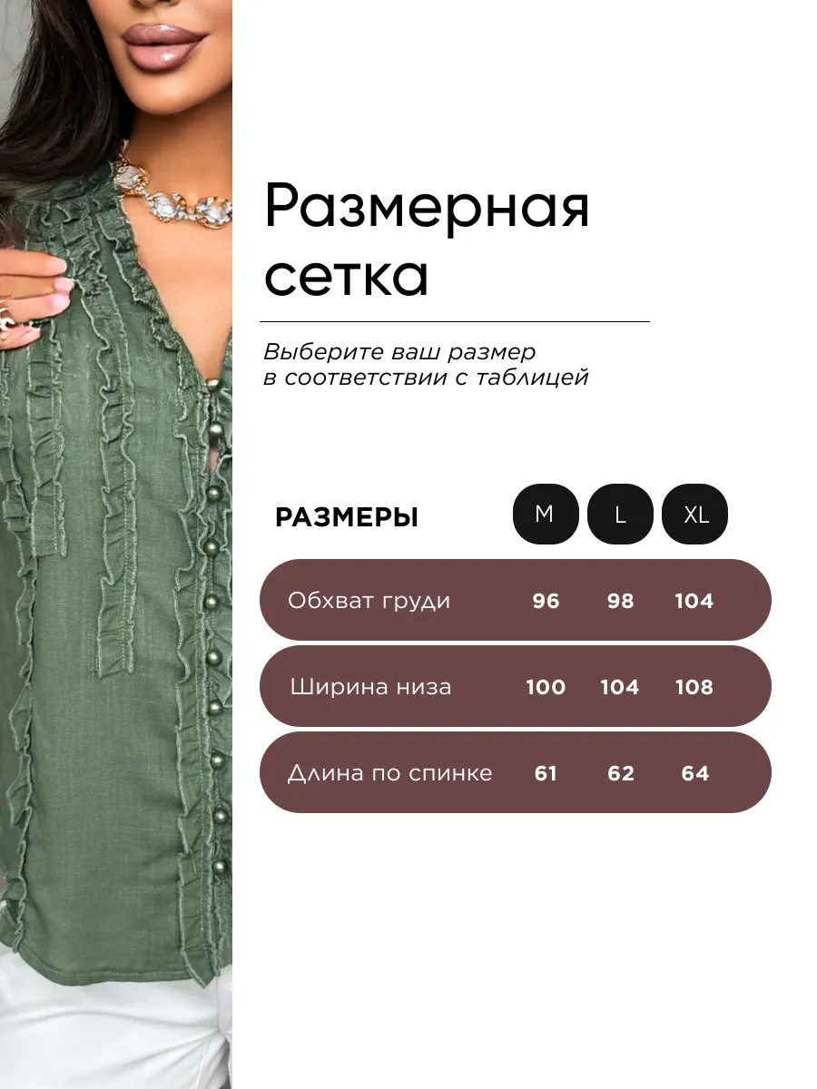 Хаки блузка-топ льняная без рукавов с рюшами