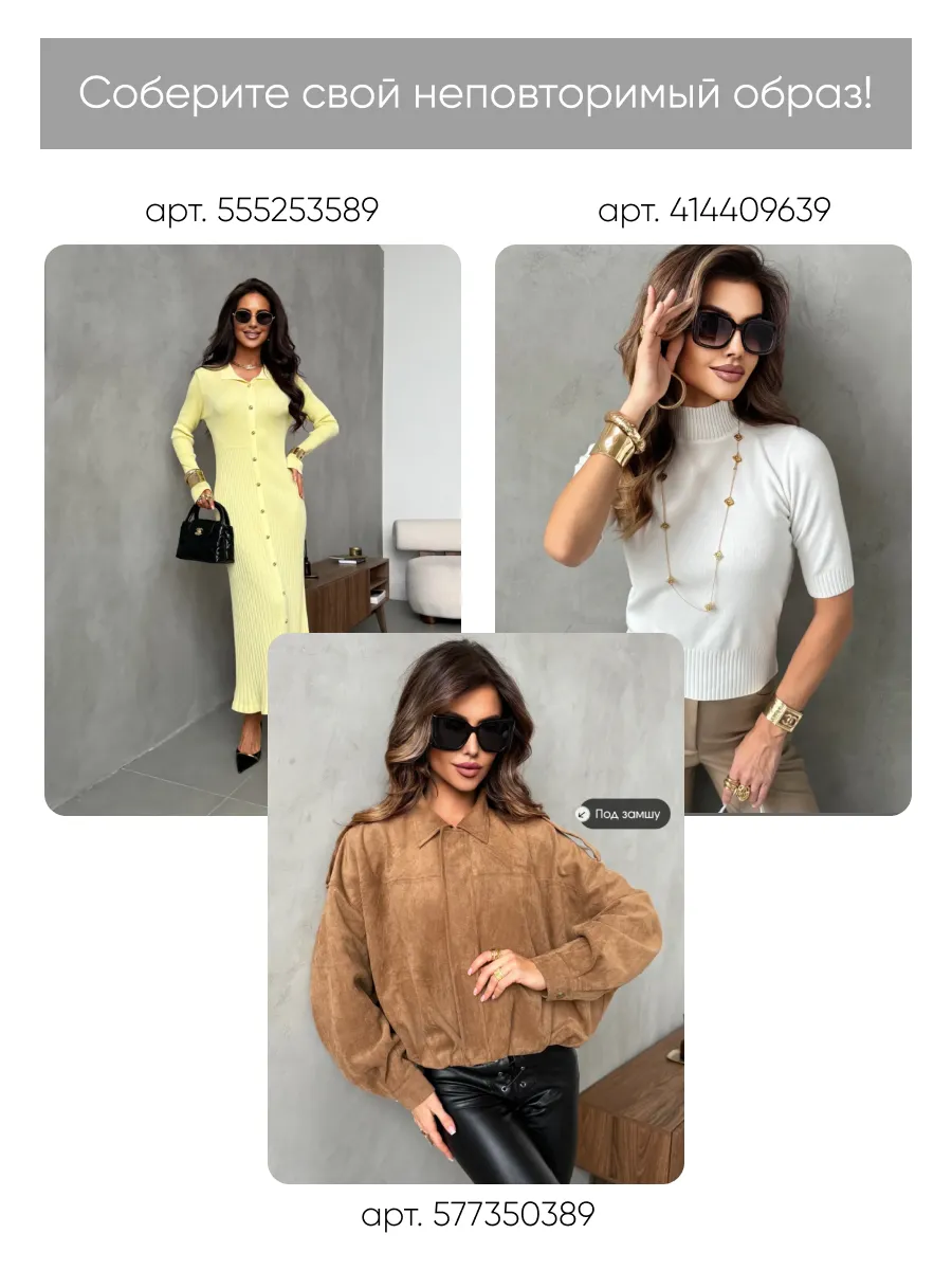 Черная длинная юбка макси под замшу экокожу