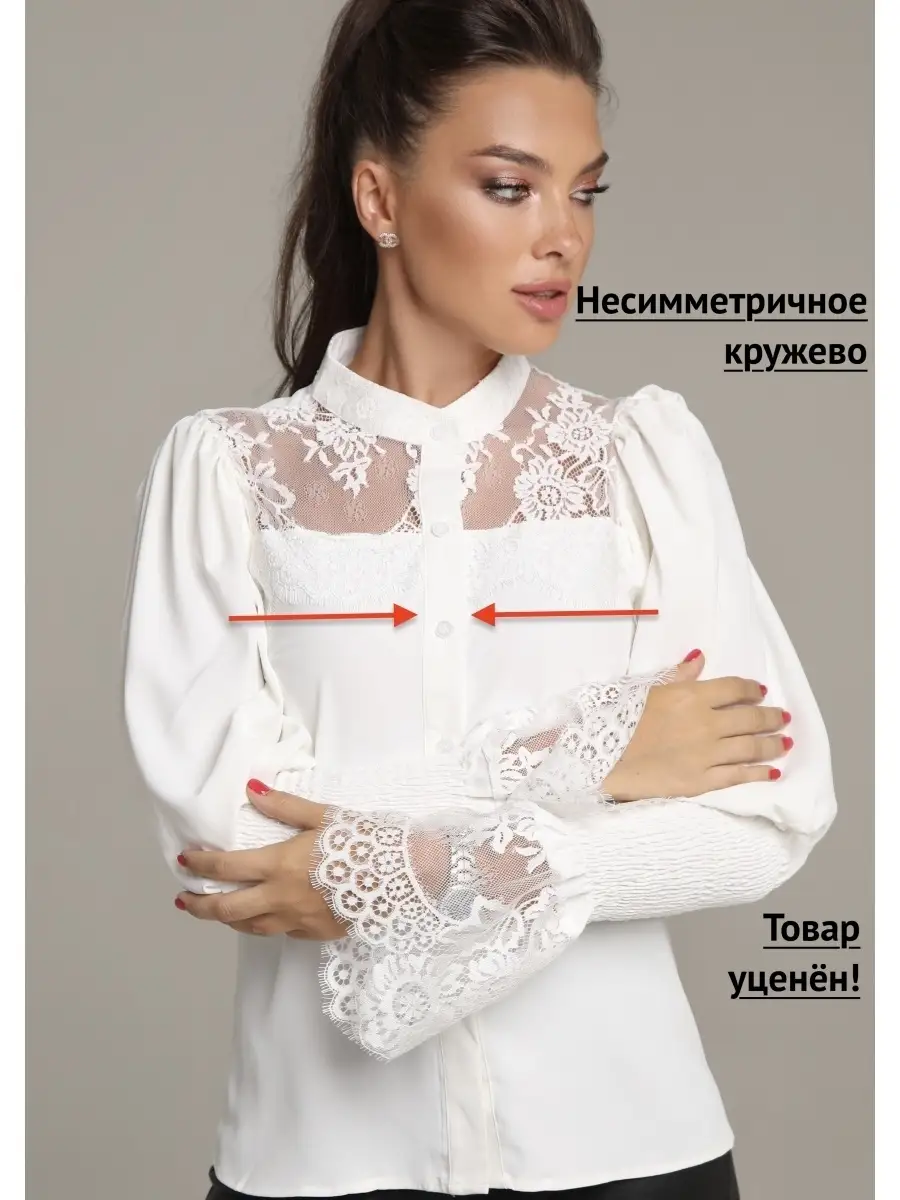 Блузка женская белая нарядная рубашка в офис 