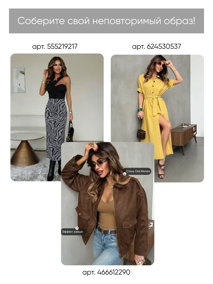 Коричневое летнее длинное платье макси в стиле бохо