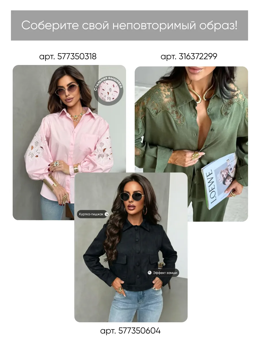 Летнее длинное платье макси в стиле бохо