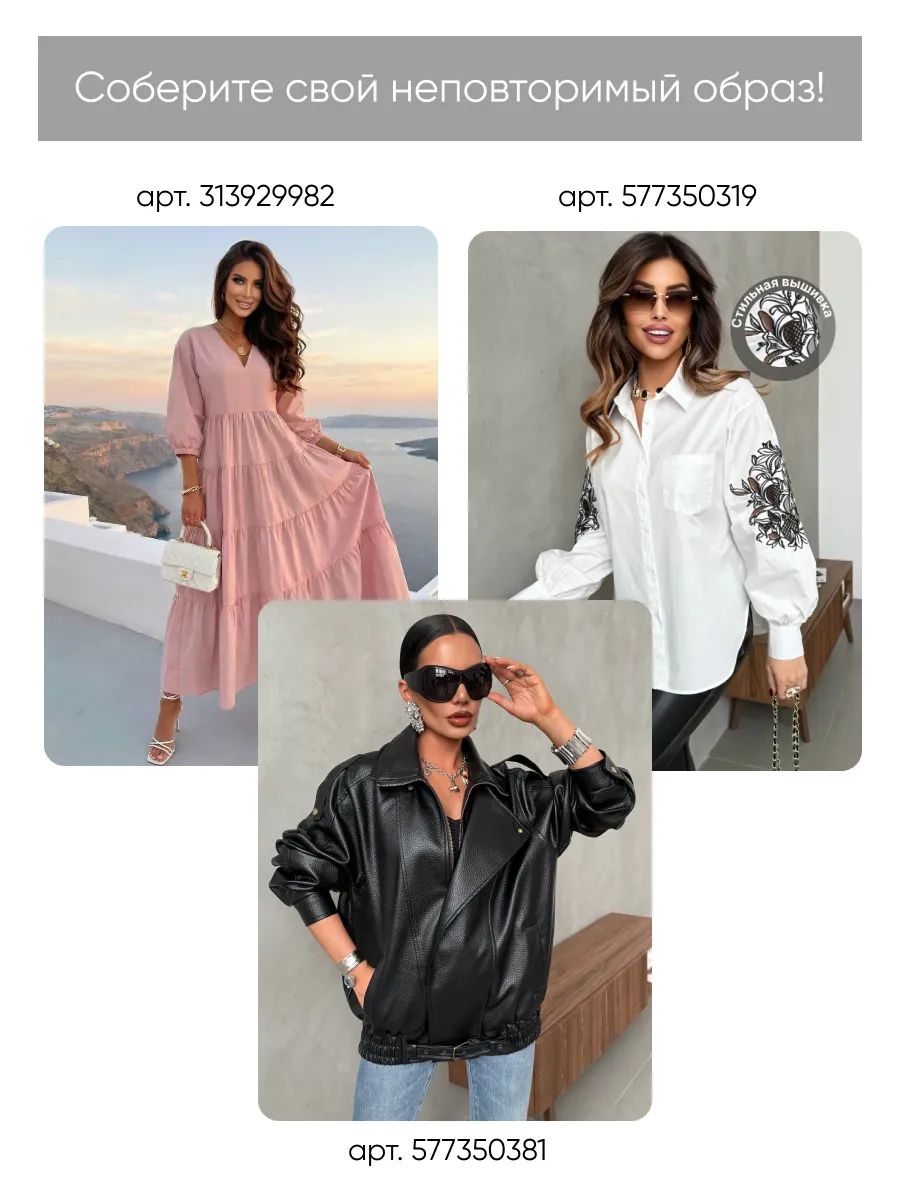 Черное летнее длинное платье макси в стиле бохо