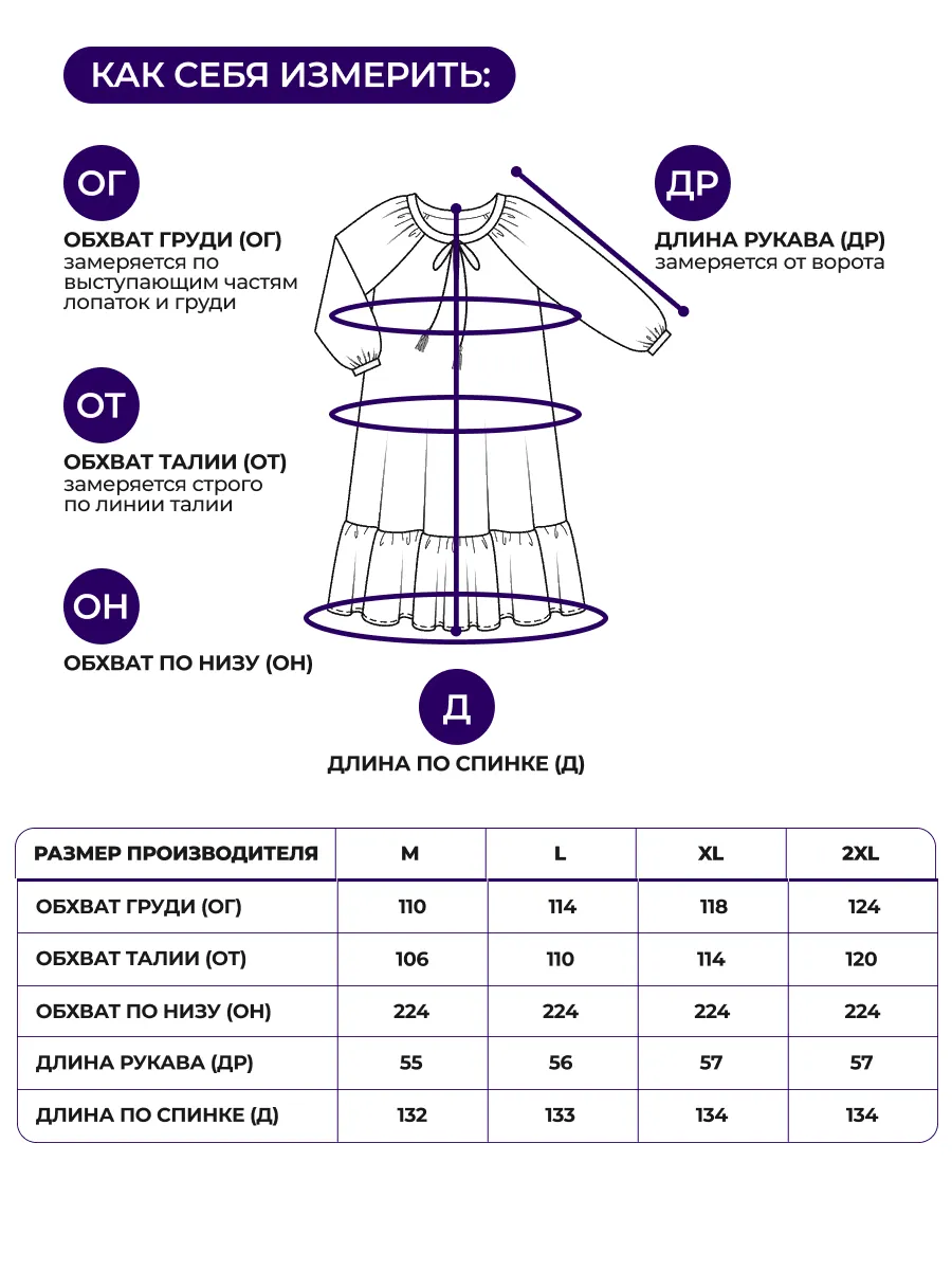 Черное летнее длинное платье макси в стиле бохо