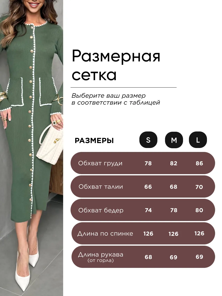 Хаки платье теплое вязаное нарядное трикотажное