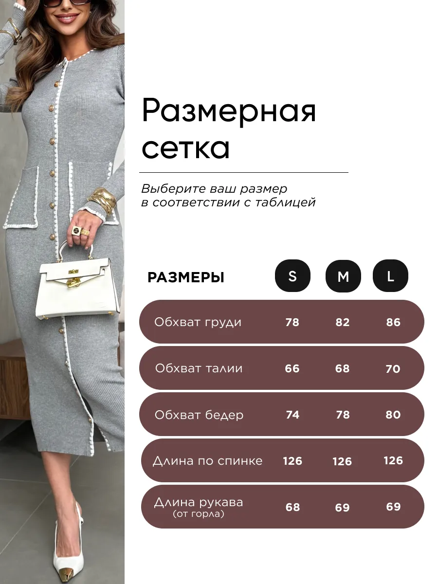 Серое платье теплое вязаное нарядное трикотажное