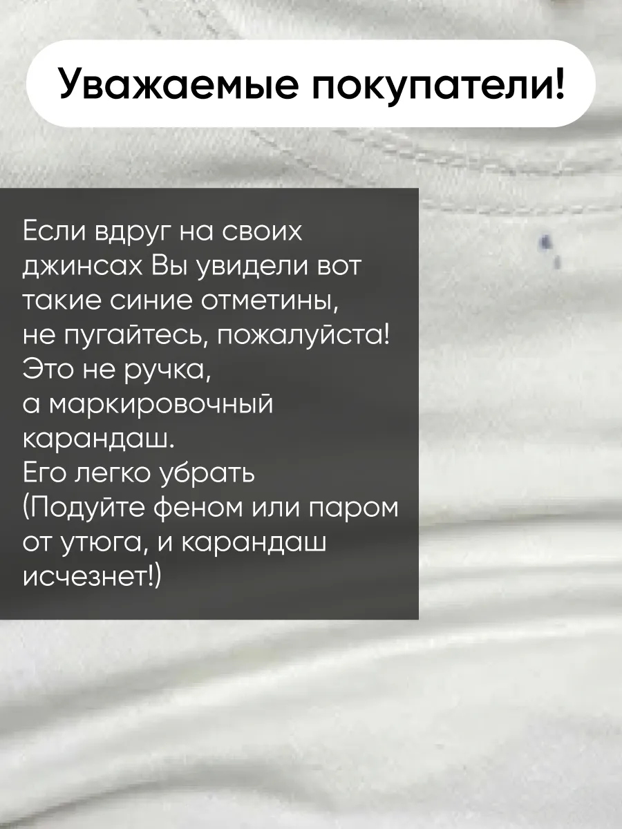 Прямые джинсы скинни укороченные с высокой посадкой