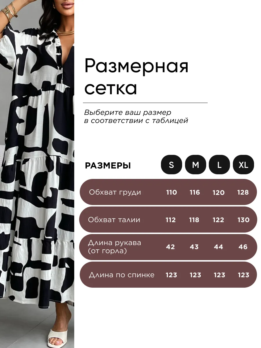 Черное платье летнее повседневное