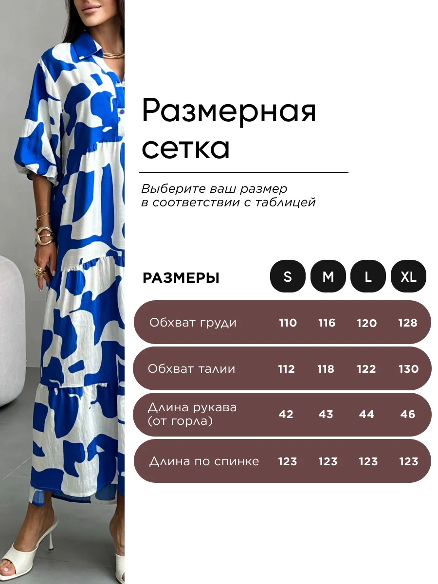 Синее платье летнее повседневное