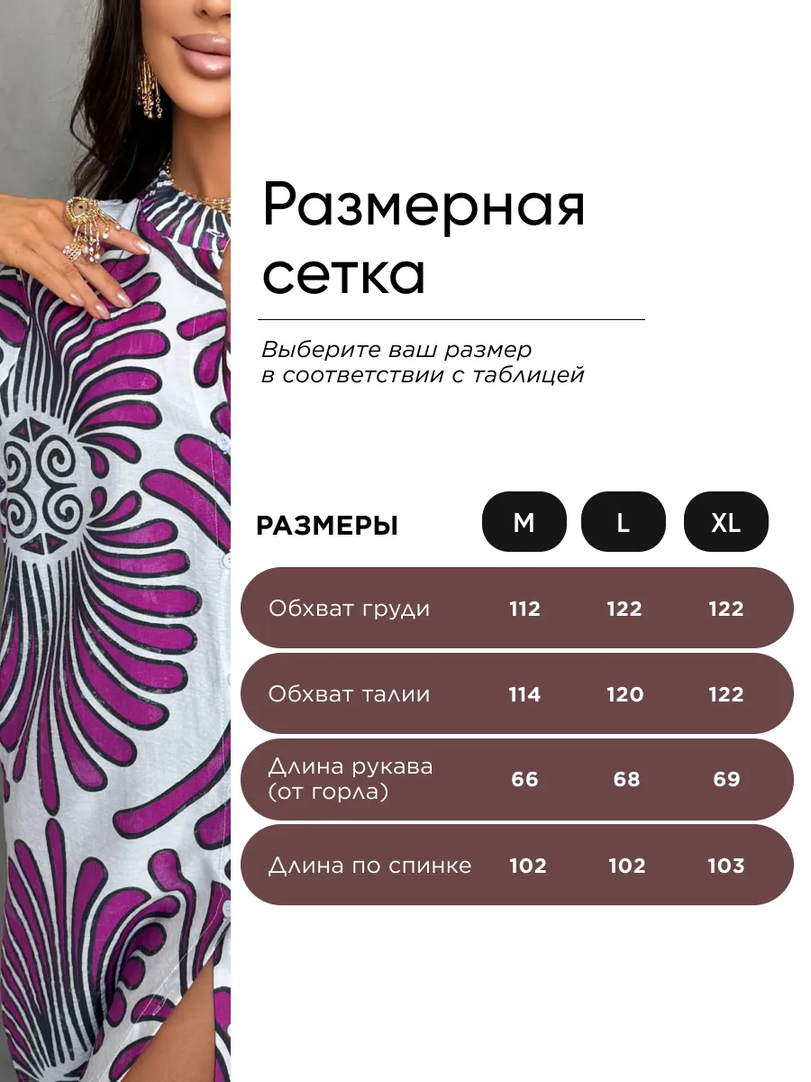 Фиолетовое летнее повседневное платье рубашка пляжное короткое