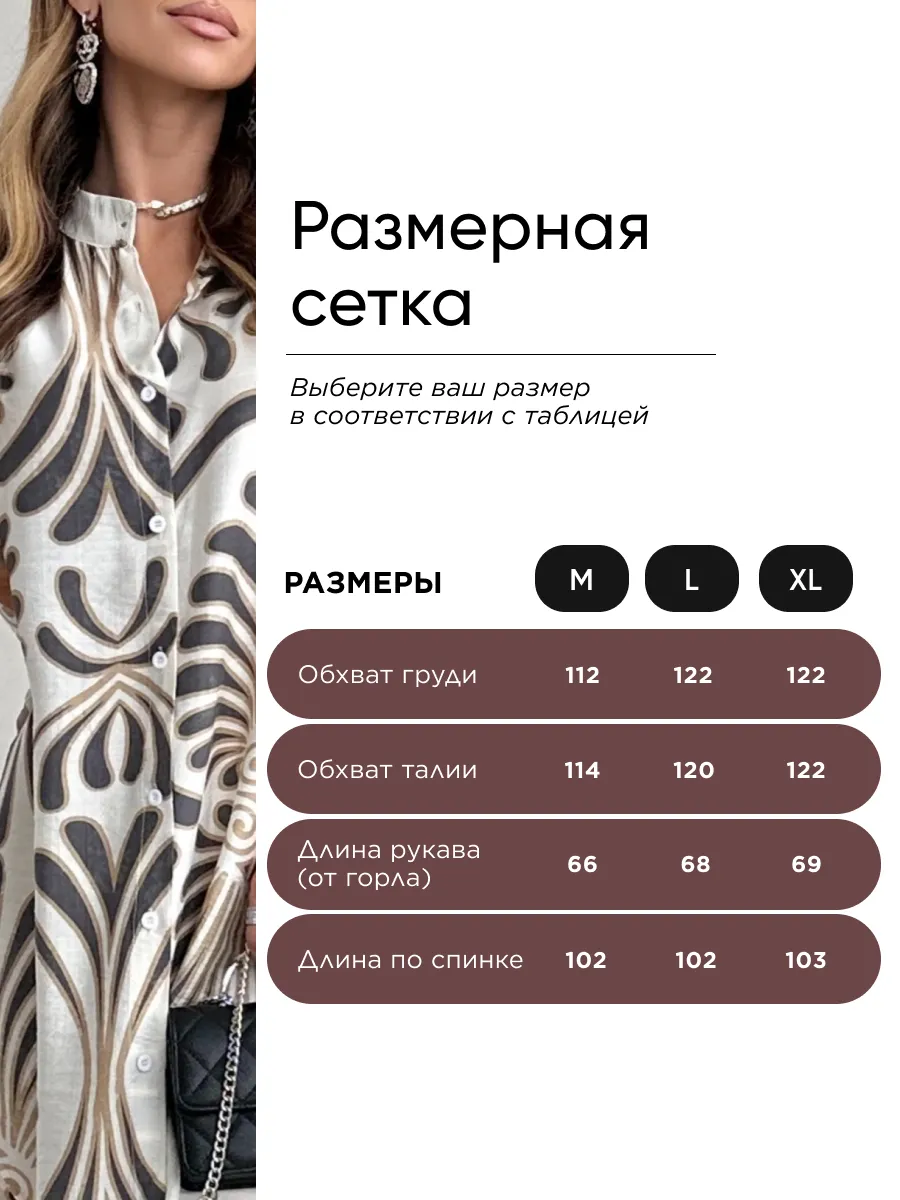 Бежевое летнее повседневное платье рубашка пляжное короткое