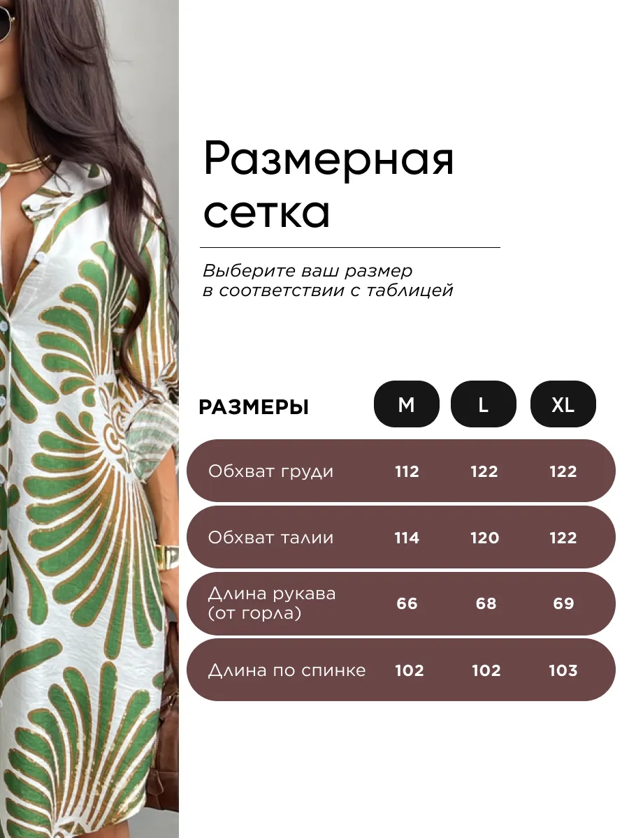 Зеленое летнее повседневное платье рубашка пляжное короткое