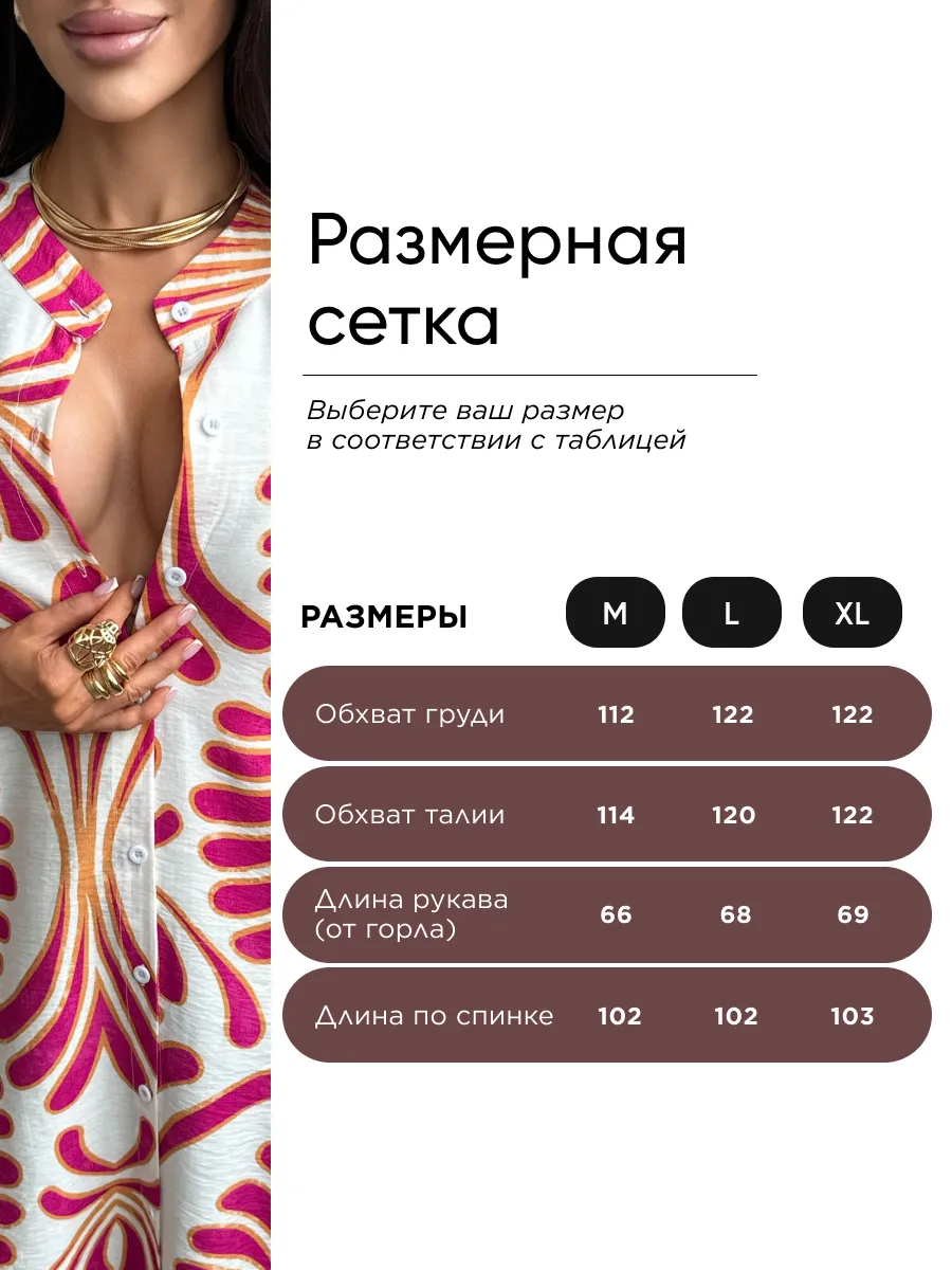 Красное летнее повседневное платье рубашка пляжное короткое