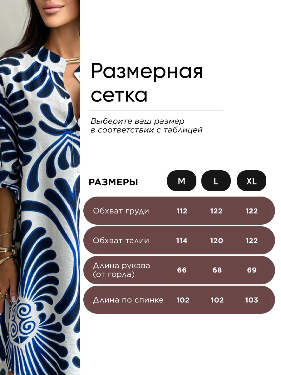 Синее летнее повседневное платье рубашка пляжное короткое