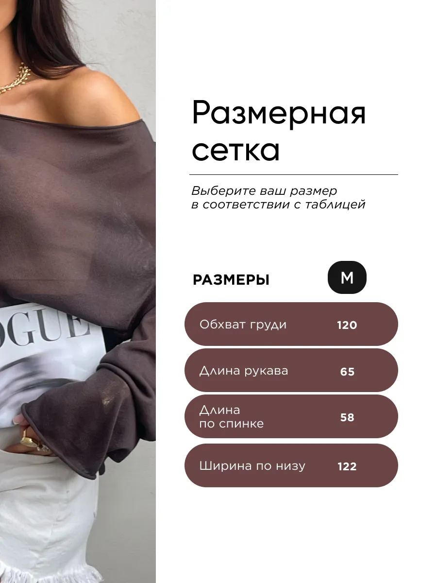 Коричневая летняя вязаная кофта оверсайз сетка паутинка