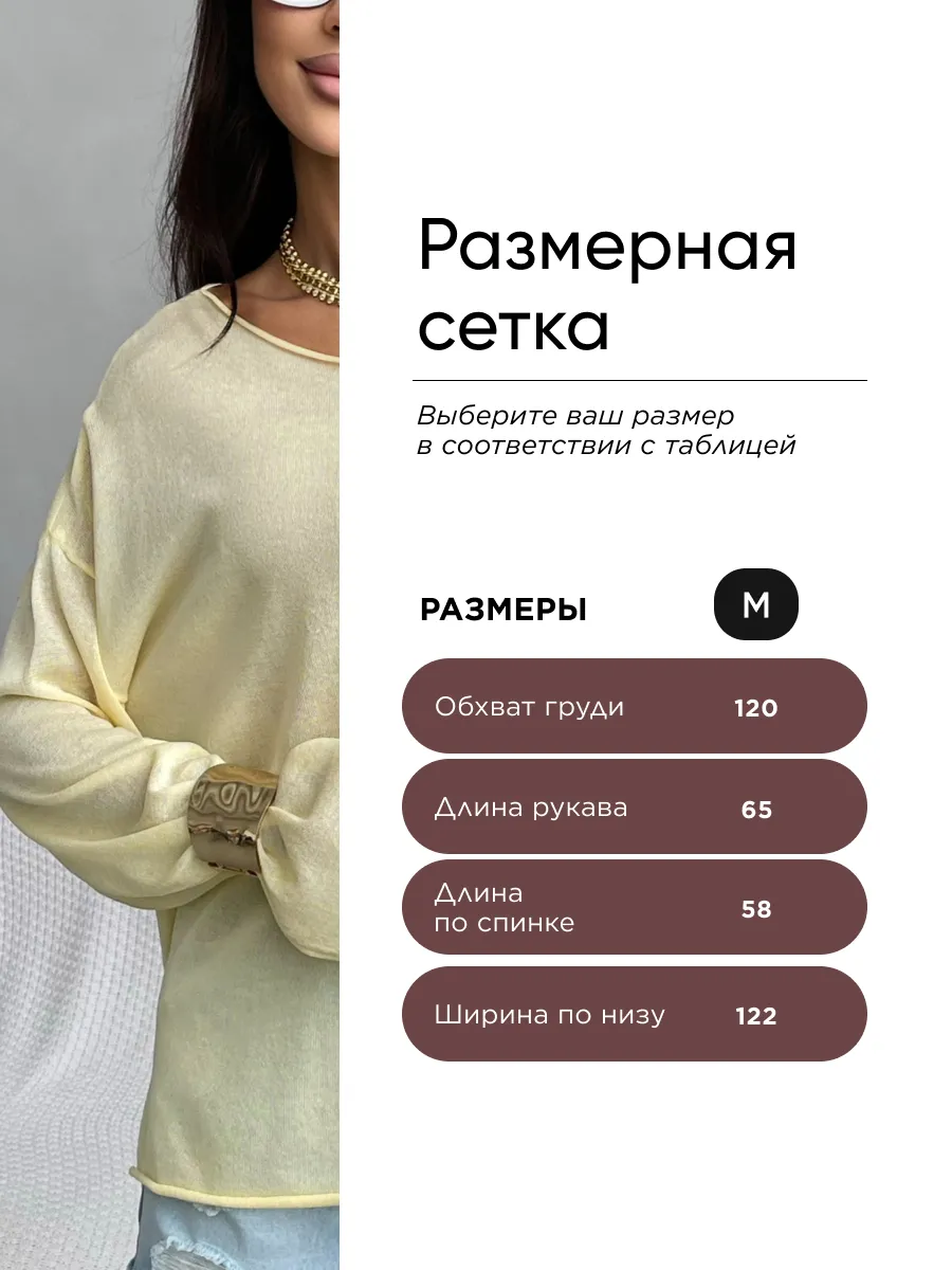 Желтая летняя вязаная кофта оверсайз сетка паутинка