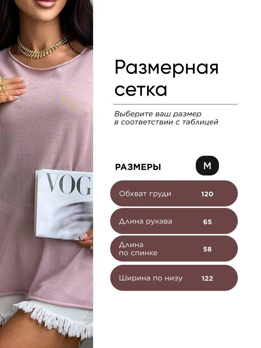 Розовая летняя вязаная кофта оверсайз сетка паутинка