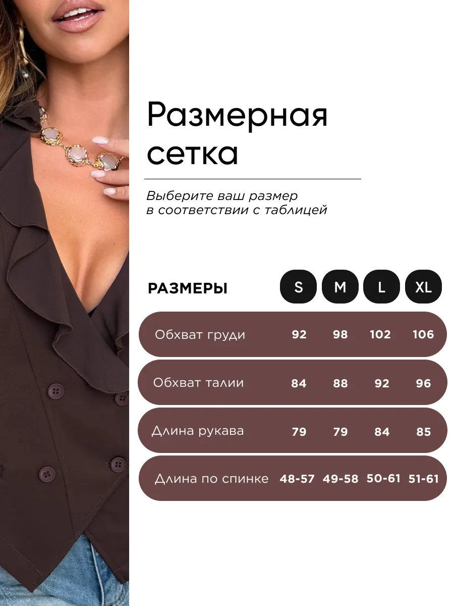 Коричневая нарядная праздничная блузка офисная стильная с воланами
