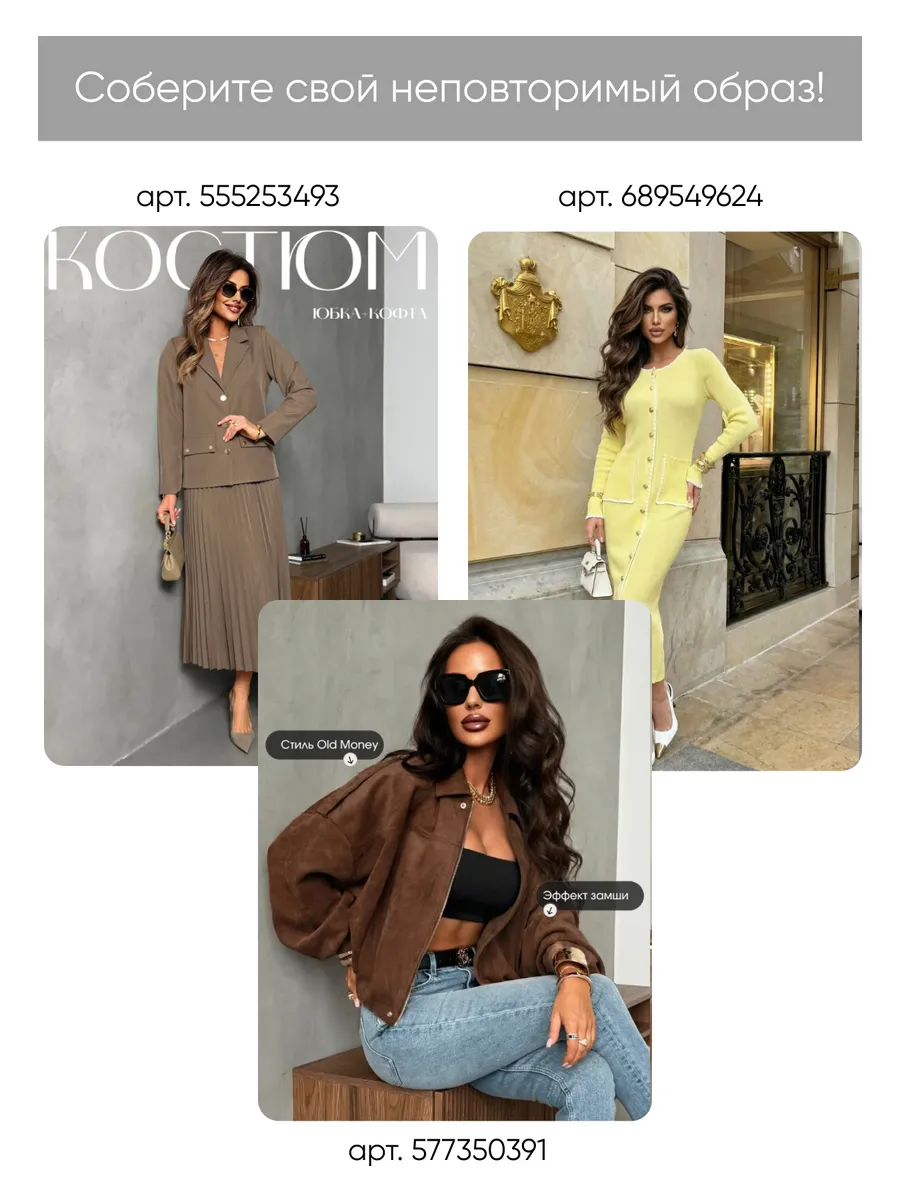 Черная летняя удлиненная рубашка оверсайз хлопковая с вышивкой