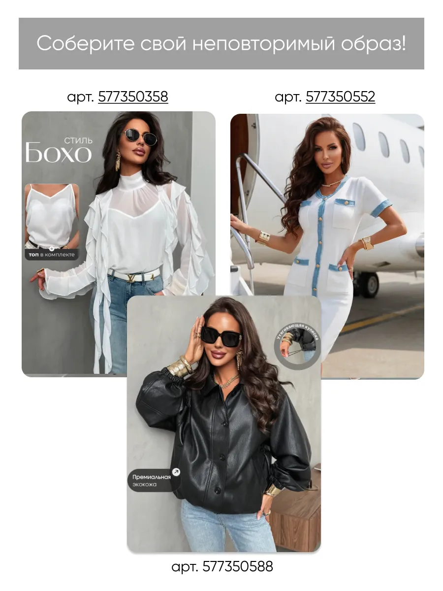 Зеленая летняя удлиненная рубашка оверсайз хлопковая с вышивкой