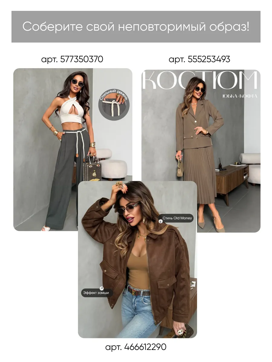 Шоколадное летнее длинное платье бохо больших размеров