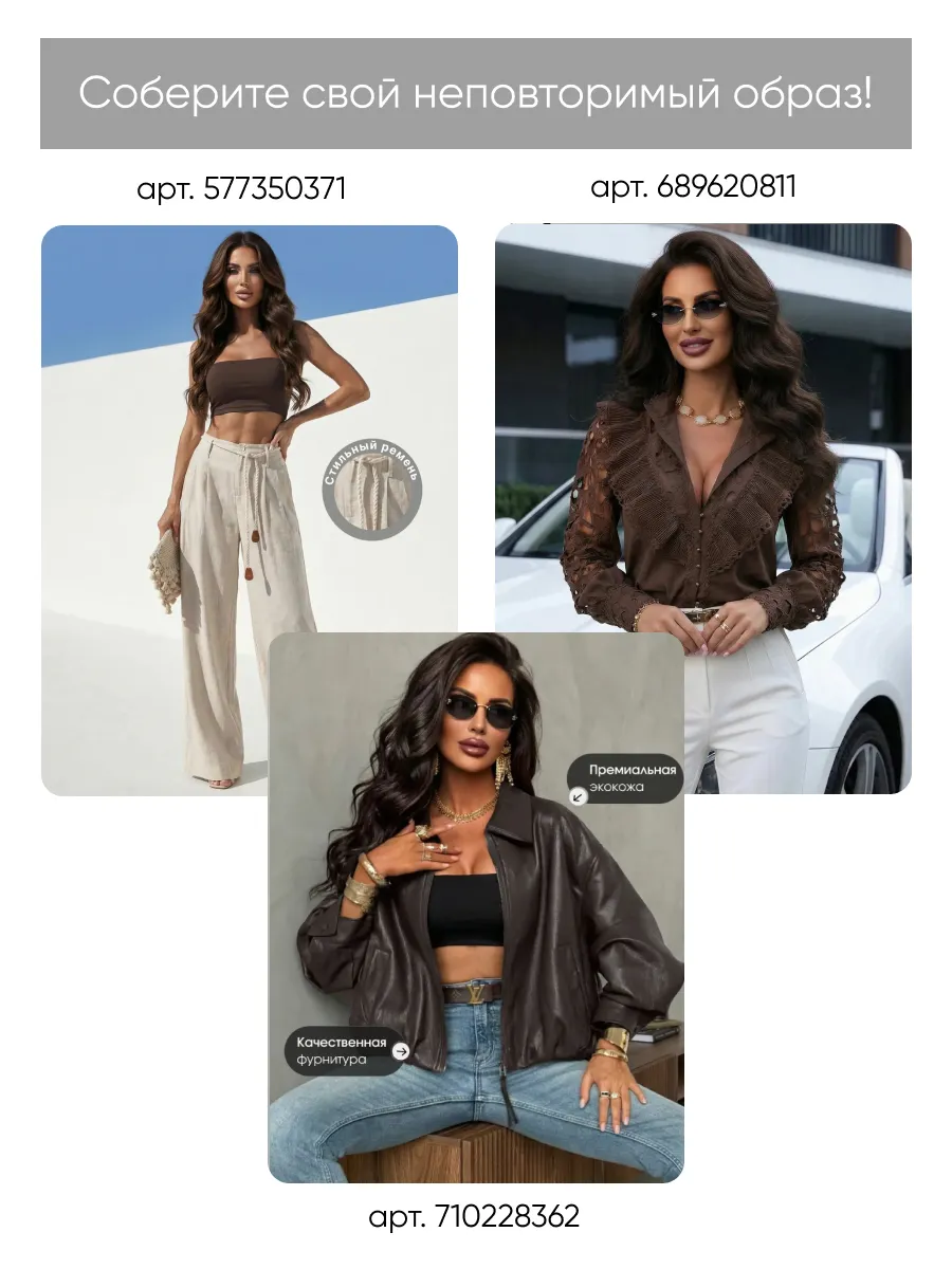 Коричневая юбка короткая мини твидовая