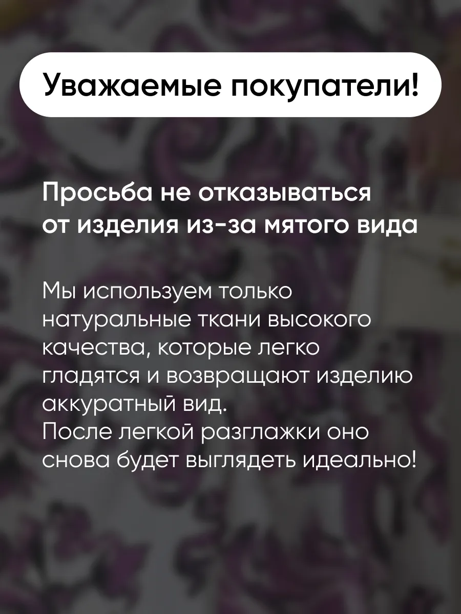 Летнее длинное платье бохо больших размеров