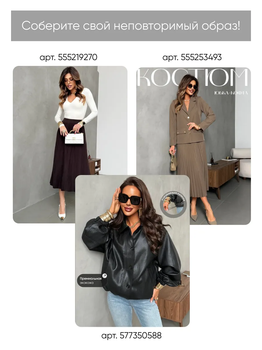 Летнее длинное платье бохо больших размеров