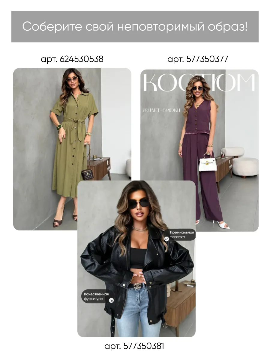 Нарядная кружевная блузка офисная праздничная