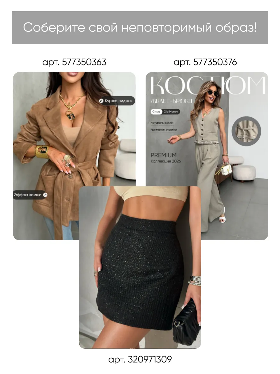 Нарядная кофта больших размеров с принтом