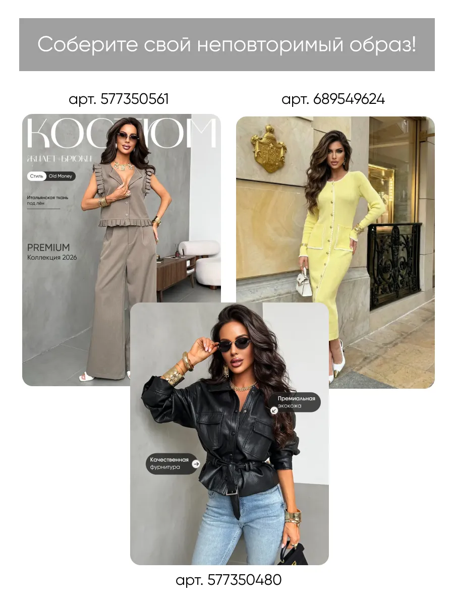 Желтый топ блузка летняя нарядная с вышивкой