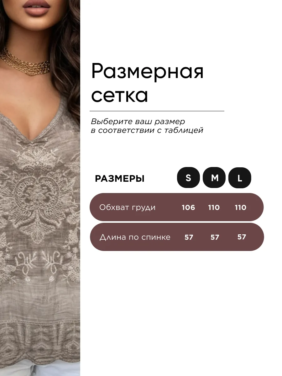 Коричневый топ блузка летняя нарядная с вышивкой