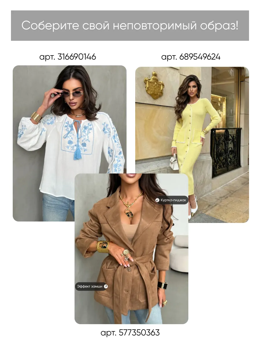 Коричневый топ блузка летняя нарядная с вышивкой