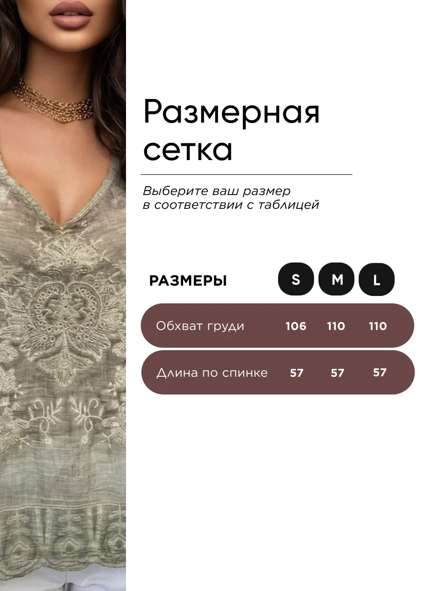 Хаки топ блузка летняя нарядная с вышивкой