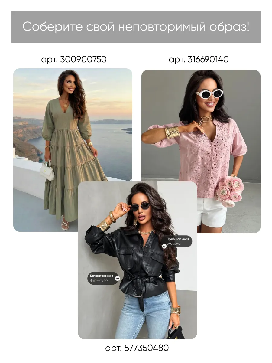 Черный топ блузка летняя нарядная с вышивкой