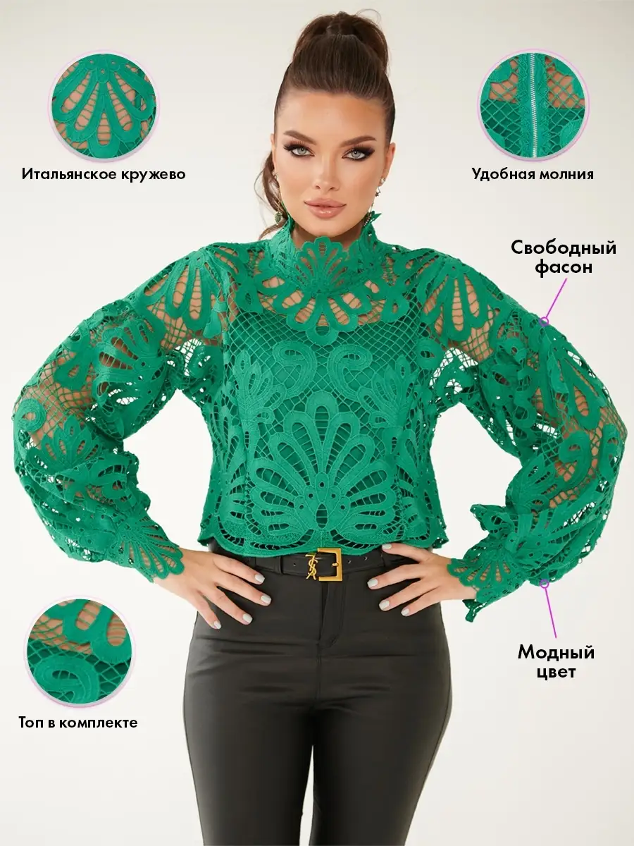 Блузка рубашка белая с длинным рукавом