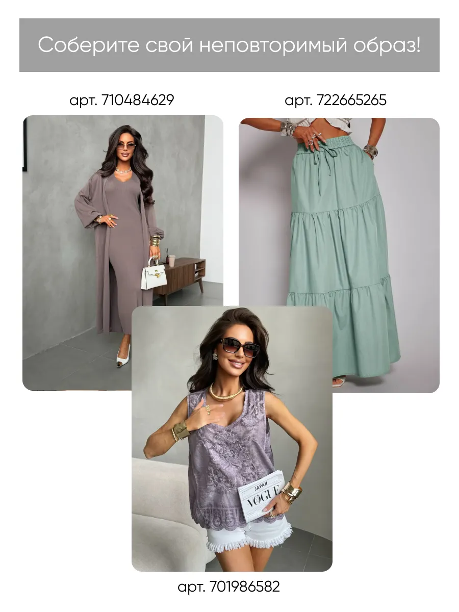 Хаки летний праздничный костюм с юбкой