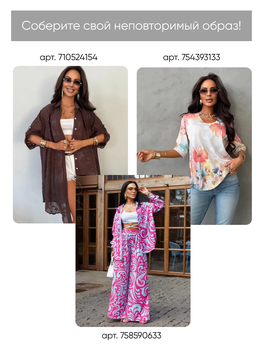 Фиолетовый летний праздничный костюм с юбкой