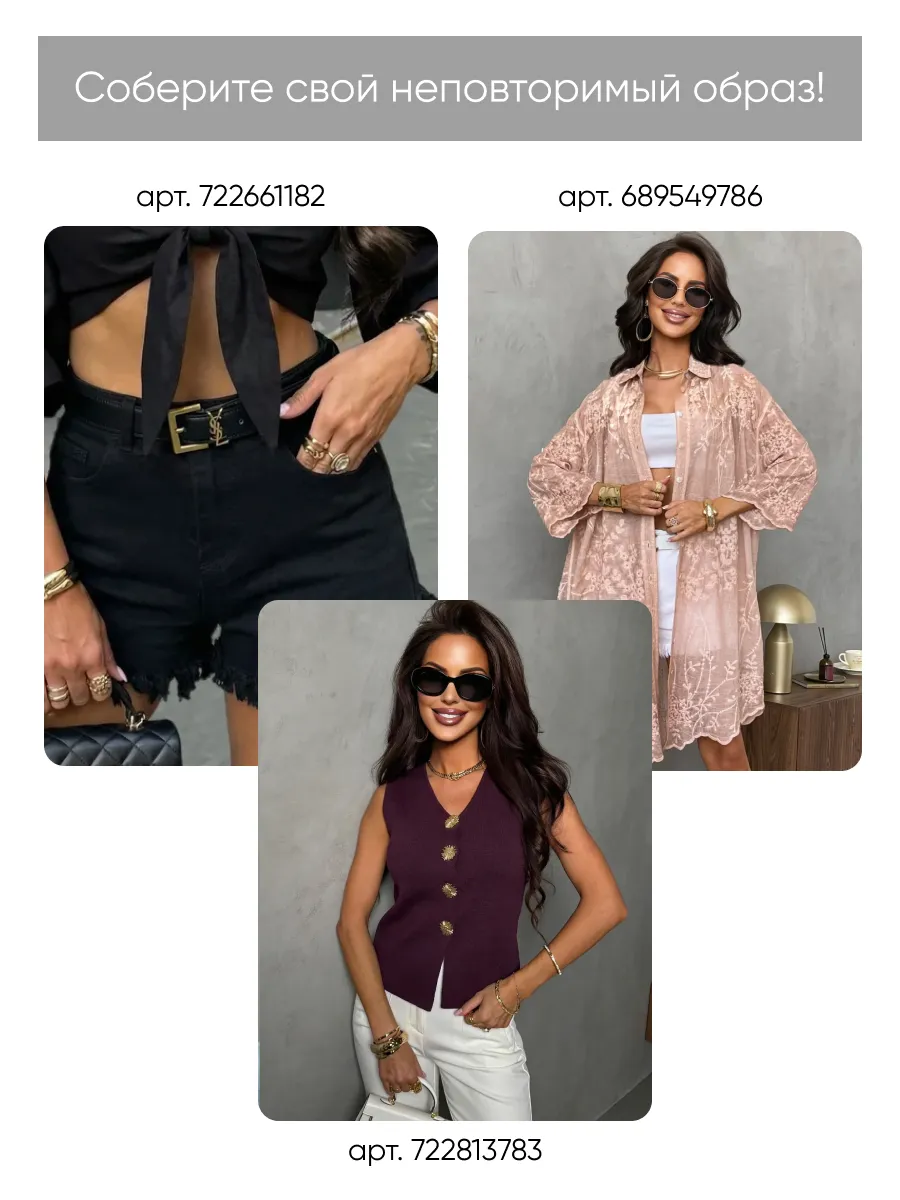 Коричневый летний брючный костюм офисный с рубашкой