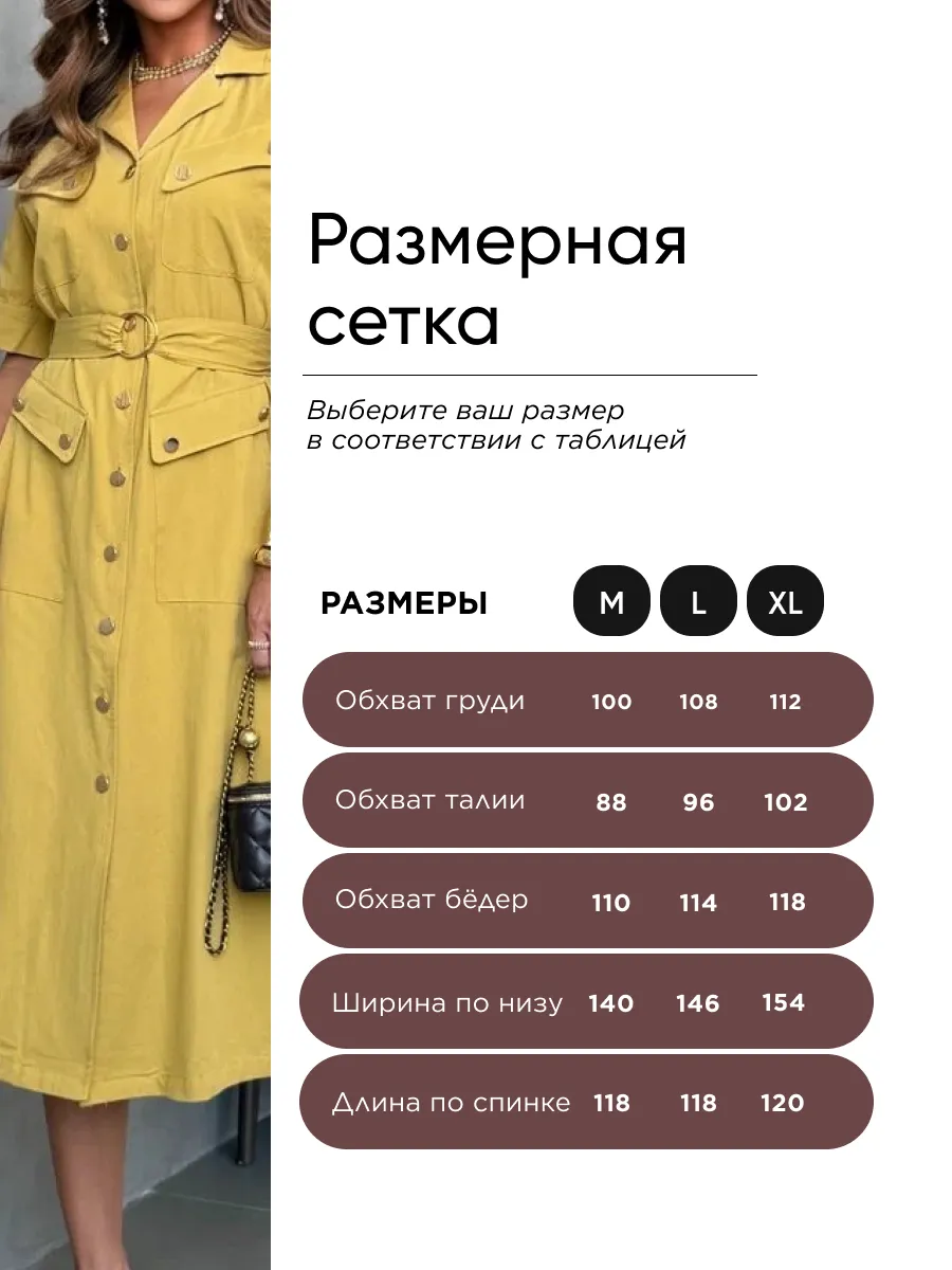 Желтое повседневное летнее платье рубашка офисное